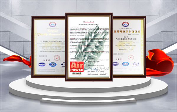 艾高空压机 艾高空压机